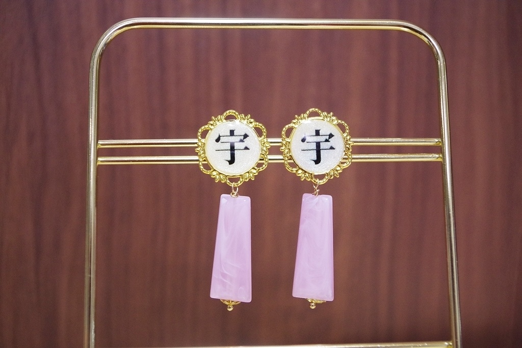 宇佐美イメージ 漢字耳飾り