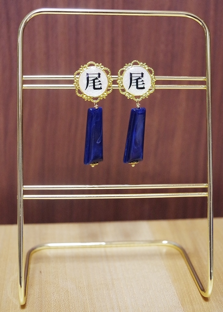 尾形イメージ 漢字耳飾り