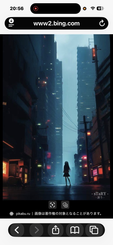 灯火の向こう| 静かに燃える想いのロックバラード