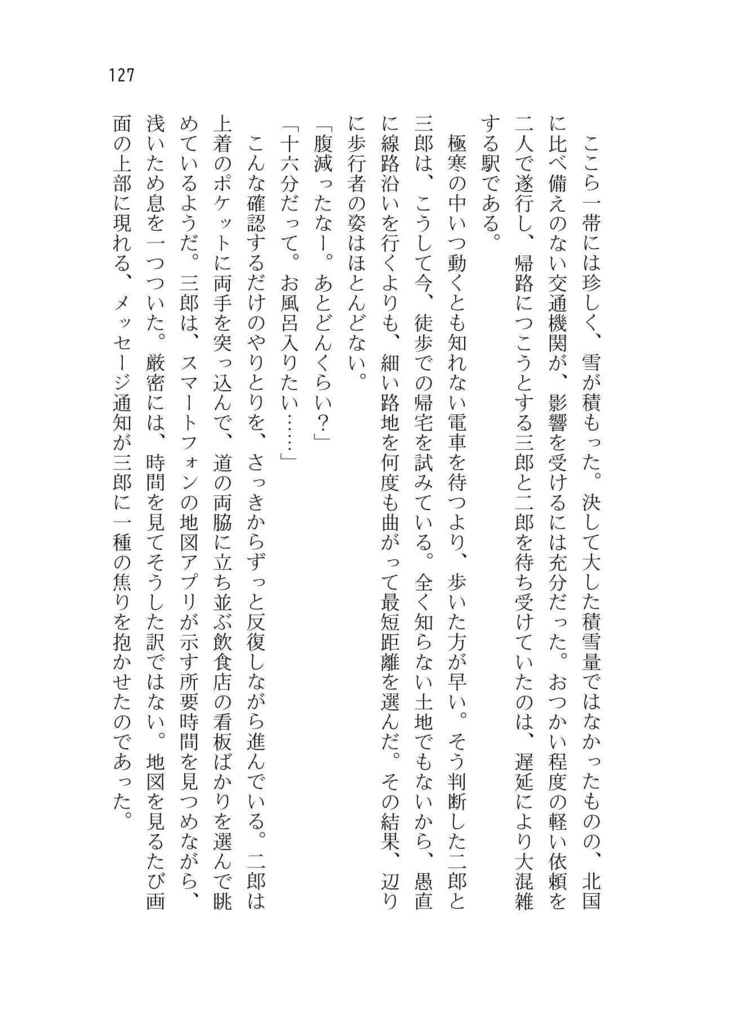 【いち弟】Re:bright!!!