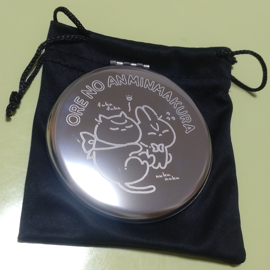 【りつかさ】ふかぬくコンパクトミラー