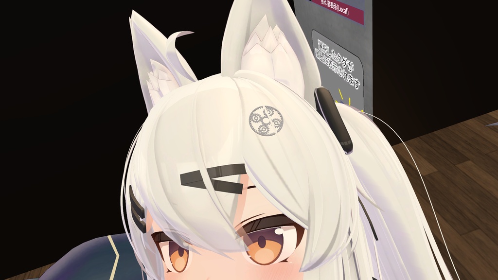 【無料】VRChat想定 遊星歯車機構アクセサリー