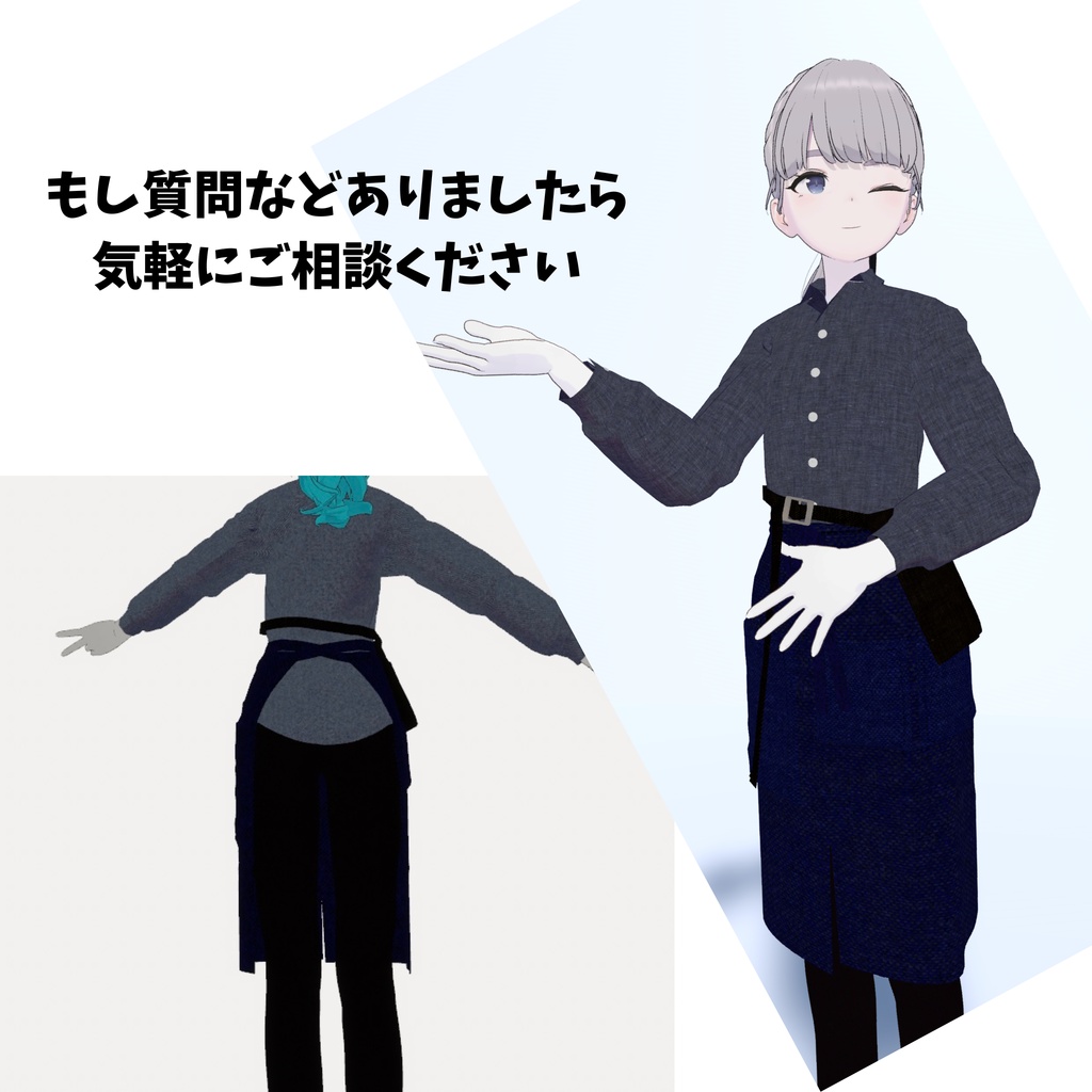 発売記念セール中!【lapwing専用】カフェ/バリスタ風衣装 シンプルBarista