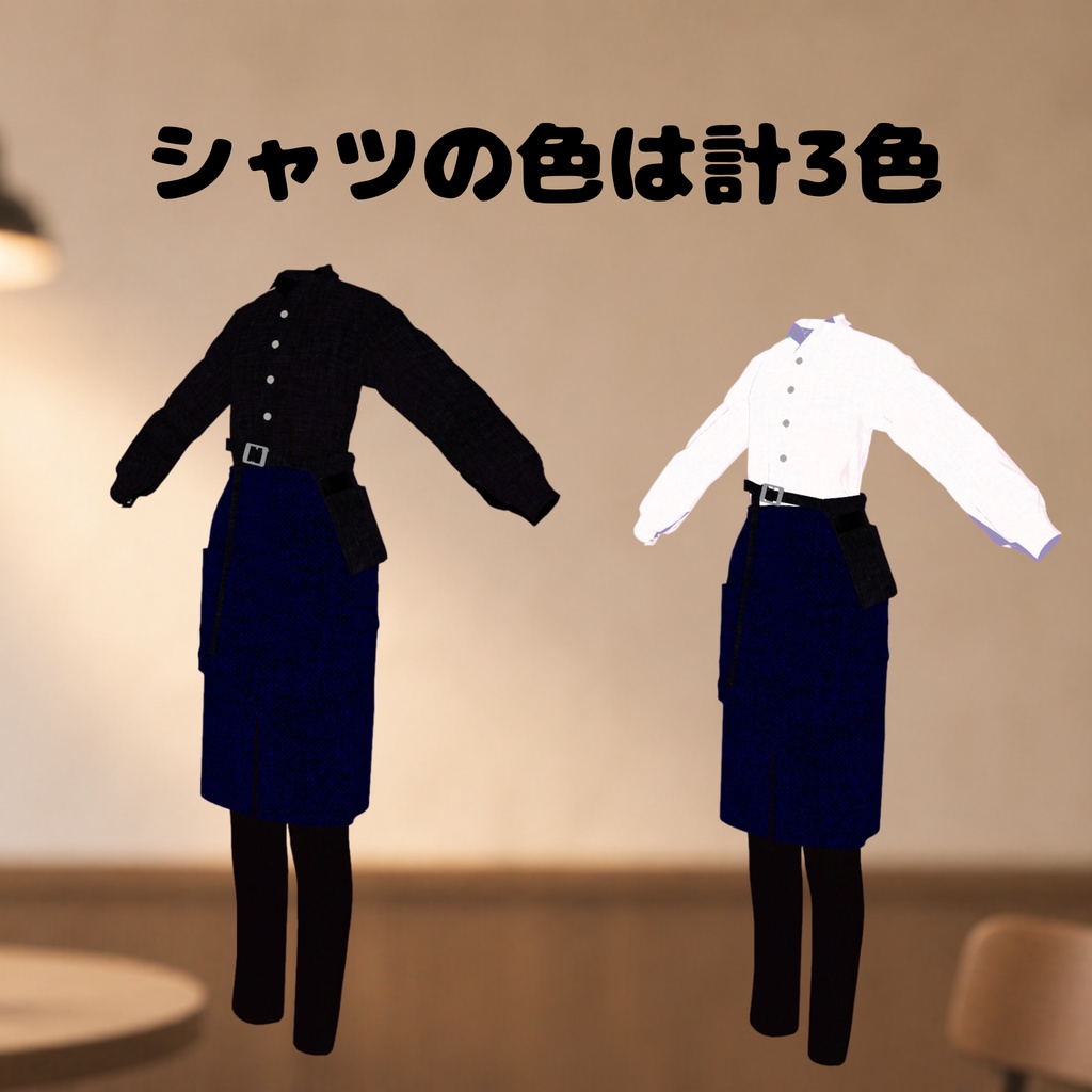 発売記念セール中!【lapwing専用】カフェ/バリスタ風衣装 シンプルBarista