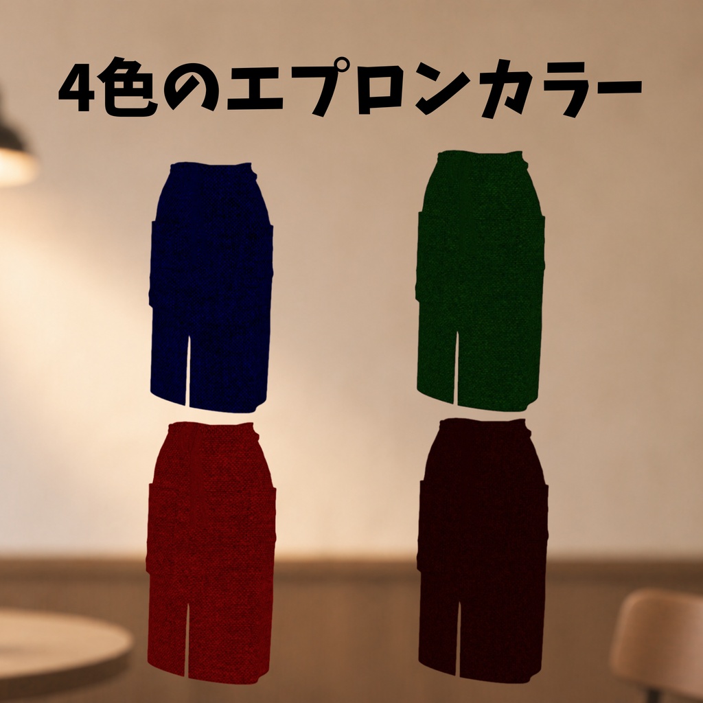 発売記念セール中!【lapwing専用】カフェ/バリスタ風衣装 シンプルBarista
