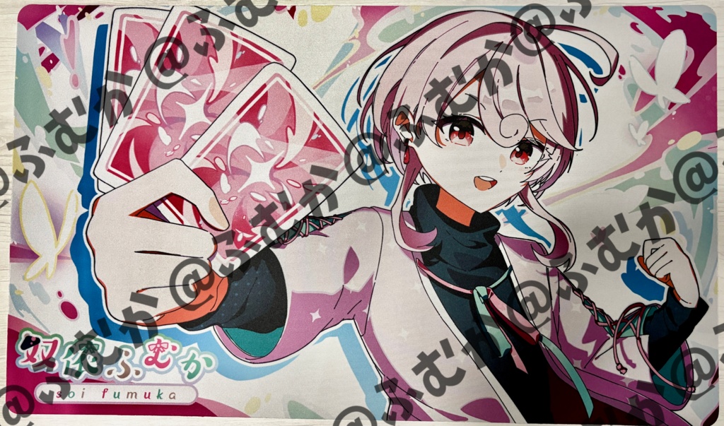 【双依ふむか】オリジナルプレイマット