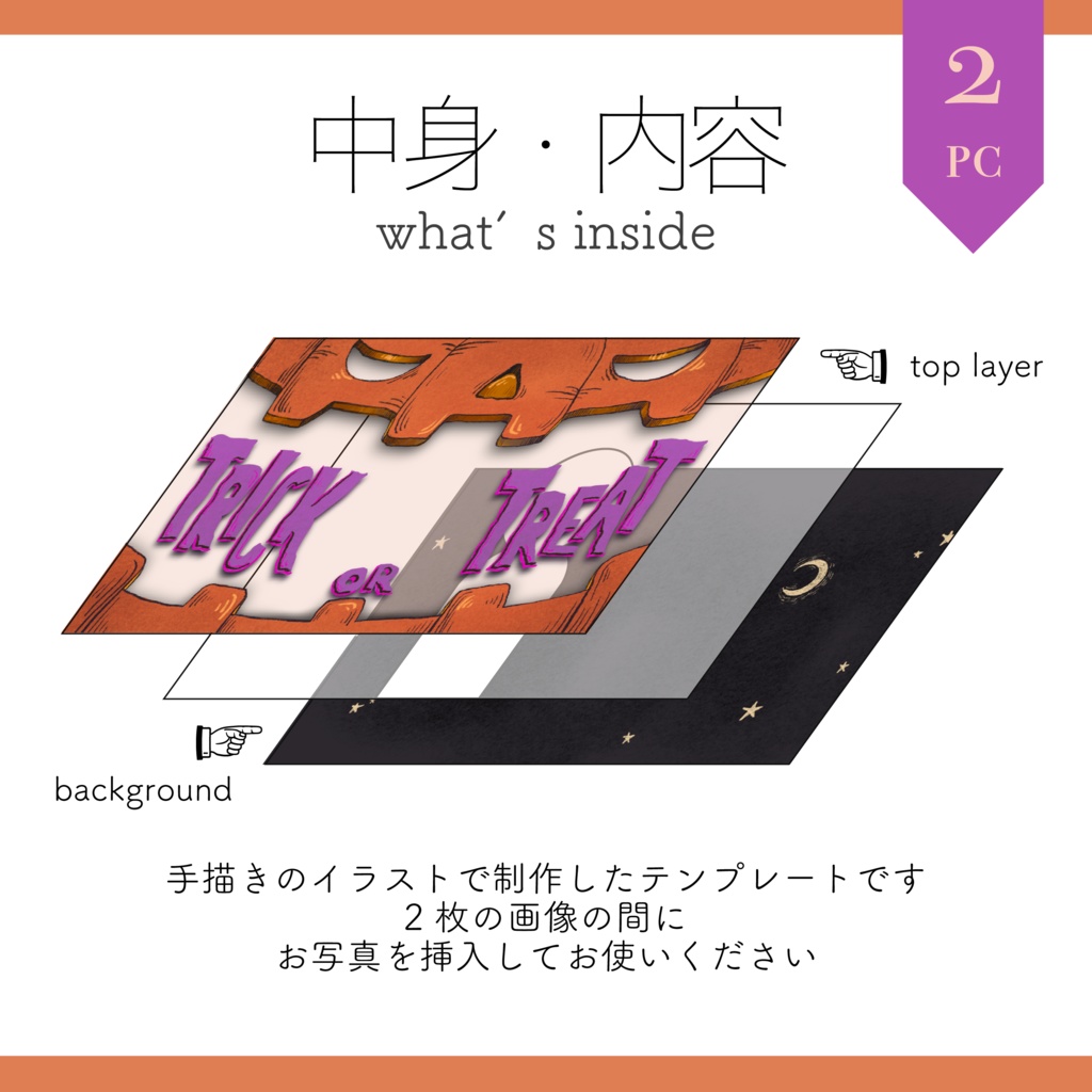 【Vtuber 素材】ハロウィン素材 / サムネイル素材テンプレート 2023【Vtuber Asset】