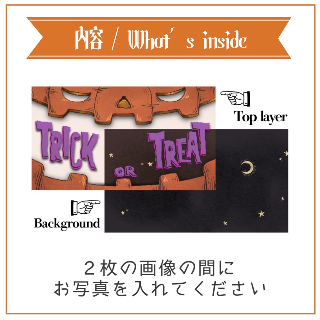 【Vtuber 素材】ハロウィン素材 / サムネイル素材テンプレート 2023【Vtuber Asset】