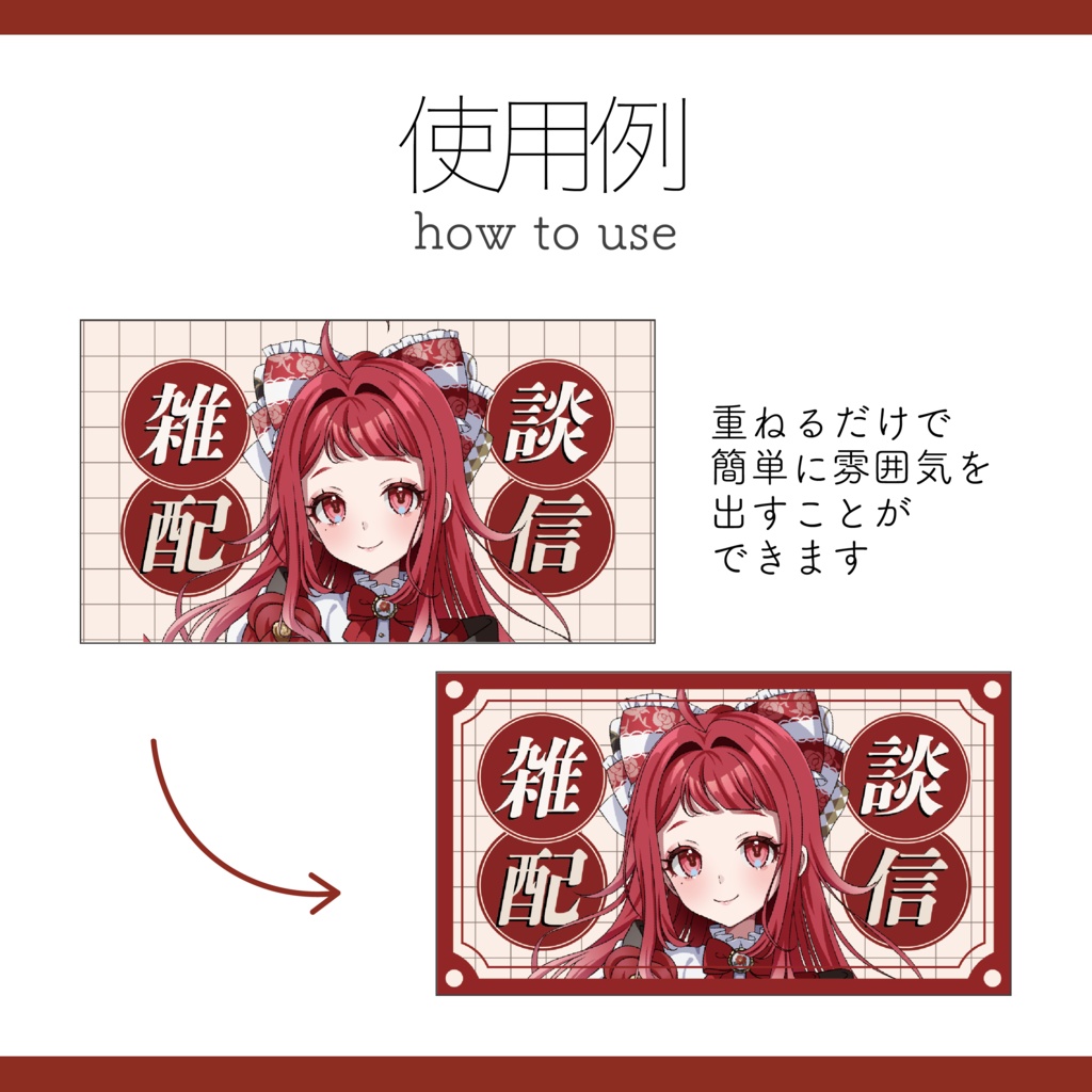 【サムネイル素材】サムネイル用 重ねるだけ レトロフレーム【Vtuber Asset】