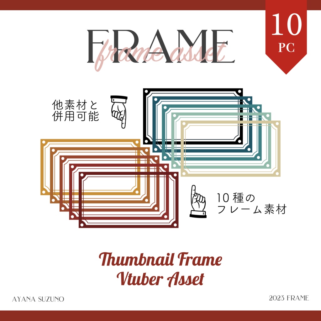 【サムネイル素材】サムネイル用 重ねるだけ レトロフレーム【Vtuber Asset】