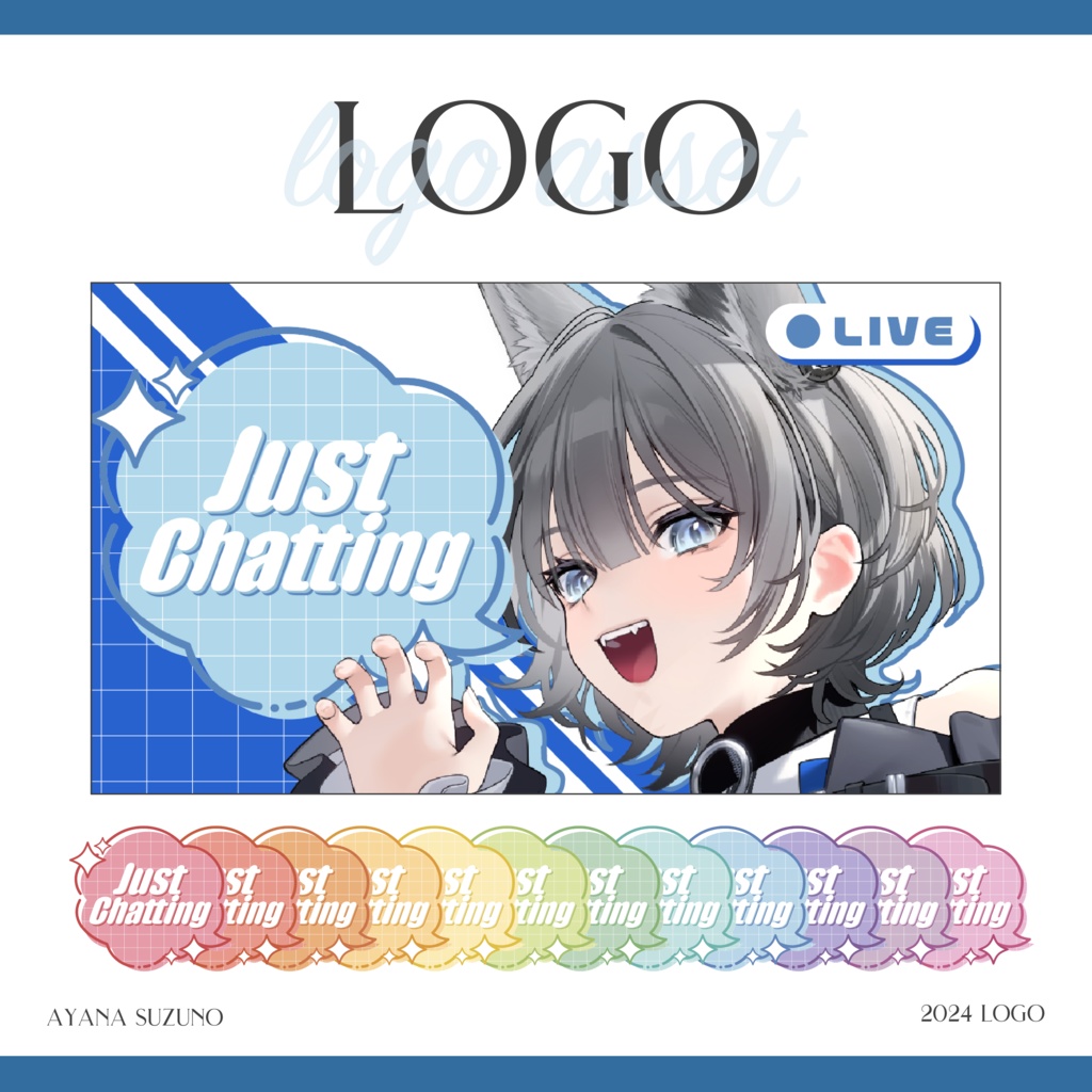 【Vtuber 素材】ロゴ素材 / カラフルポップな英字雑談ロゴ【Vtuber Asset】