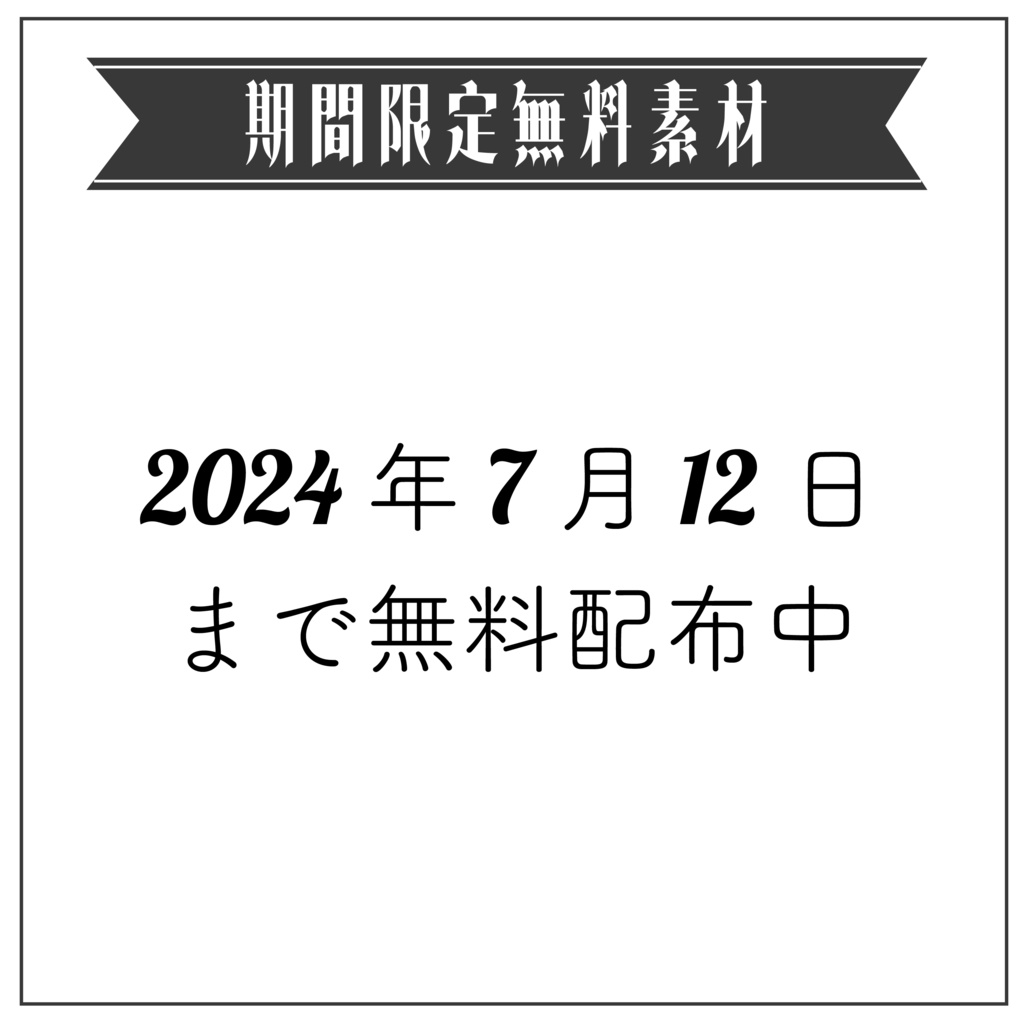 【サムネイル素材】シンプルメロンソーダのポップな雑談サムネ 重ねるだけ【Vtuber Asset】