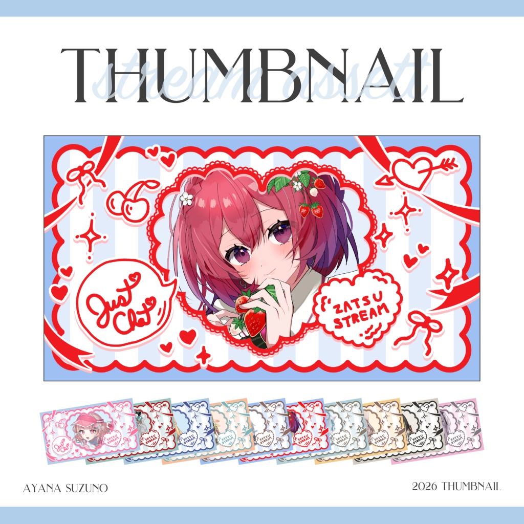 【Vtuber 素材】全10種 手描きイラストのガーリーな雑談サムネイル素材 重ねるだけ【Vtuber Asset】