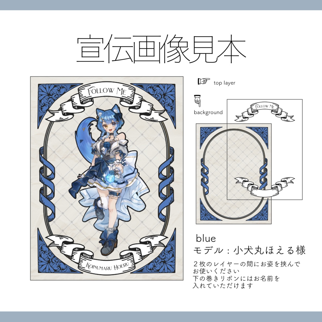 【Vtuber / Vライバー 宣伝素材】全12色 重ねるだけ 商用可 クラシカルな宣伝画像素材【Vtuber Asset】