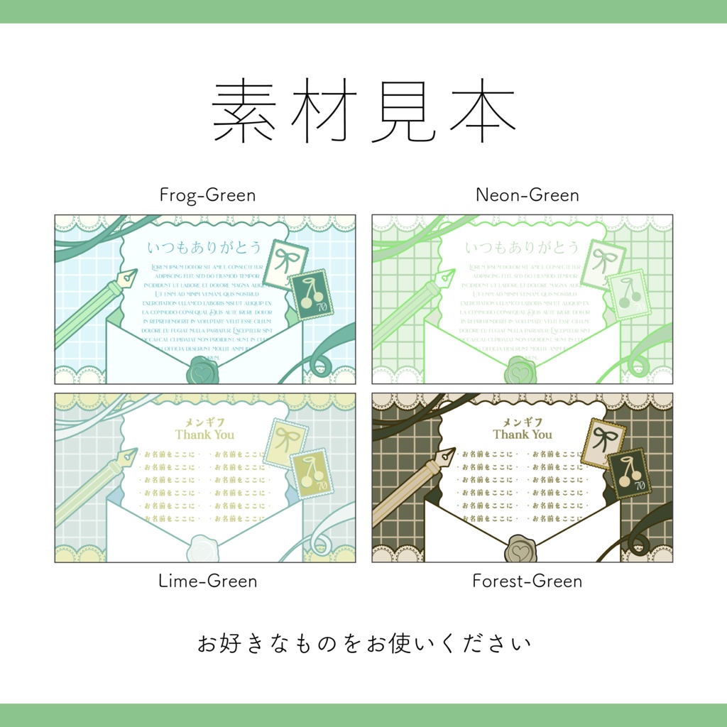 【日記 メモ お手紙 素材】全20色 重ねるだけ レトロなハートレター素材 応援感謝や日記投稿に【Vtuber Asset】