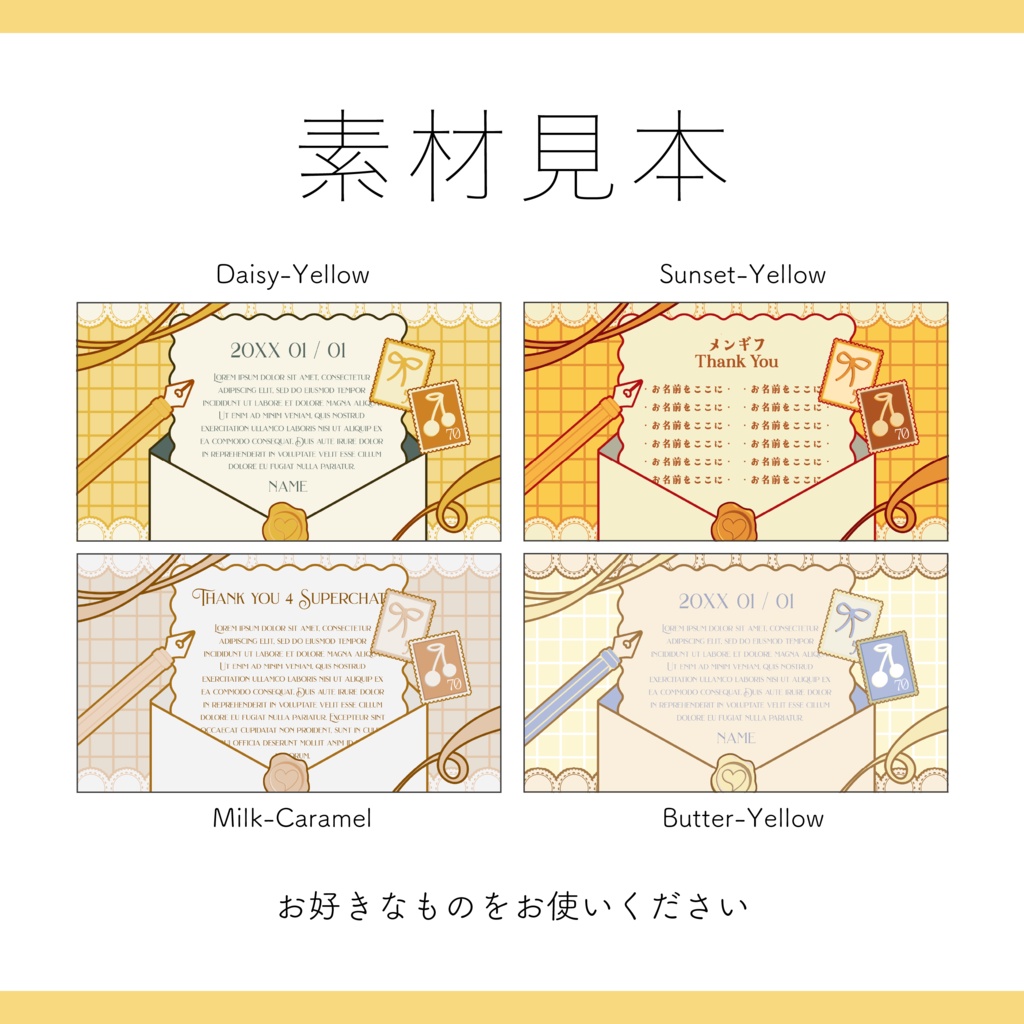 【日記 メモ お手紙 素材】全20色 重ねるだけ レトロなハートレター素材 応援感謝や日記投稿に【Vtuber Asset】