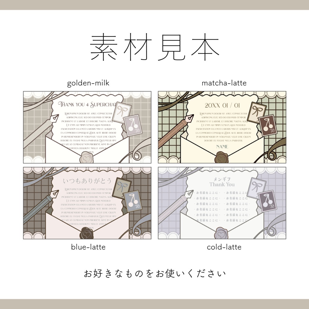 【日記 メモ お手紙 素材】全32色 重ねるだけ レトロなハートレター素材 応援感謝や日記投稿に【Vtuber Asset】