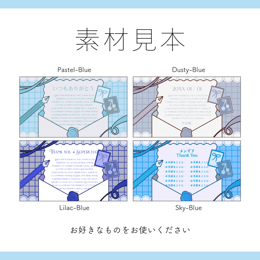 【日記 メモ お手紙 素材】全20色 重ねるだけ レトロなハートレター素材 応援感謝や日記投稿に【Vtuber Asset】