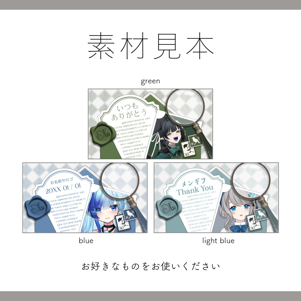 【日記 メモ お手紙 素材】全7色 重ねるだけ ダイアモンドチェックのお手紙素材 応援感謝や日記投稿に【Vtuber Asset】