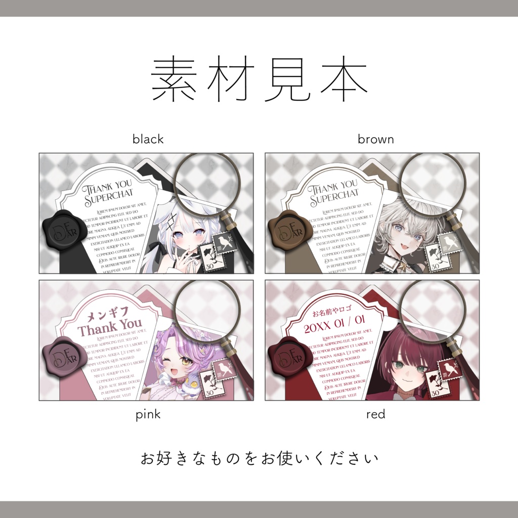 【日記 メモ お手紙 素材】全7色 重ねるだけ ダイアモンドチェックのお手紙素材 応援感謝や日記投稿に【Vtuber Asset】
