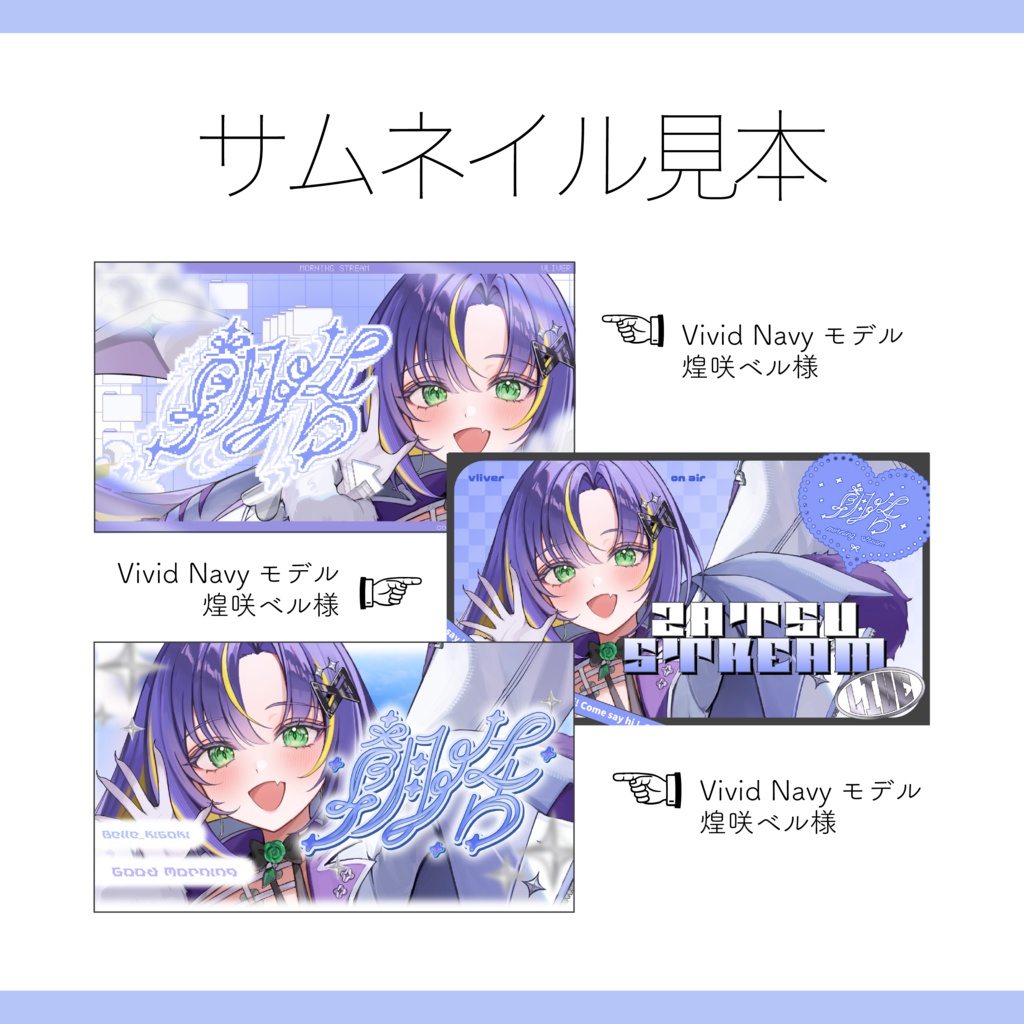 【Vtuber 素材】全60種(20色) 朝活ロゴ素材【Vtuber Asset】