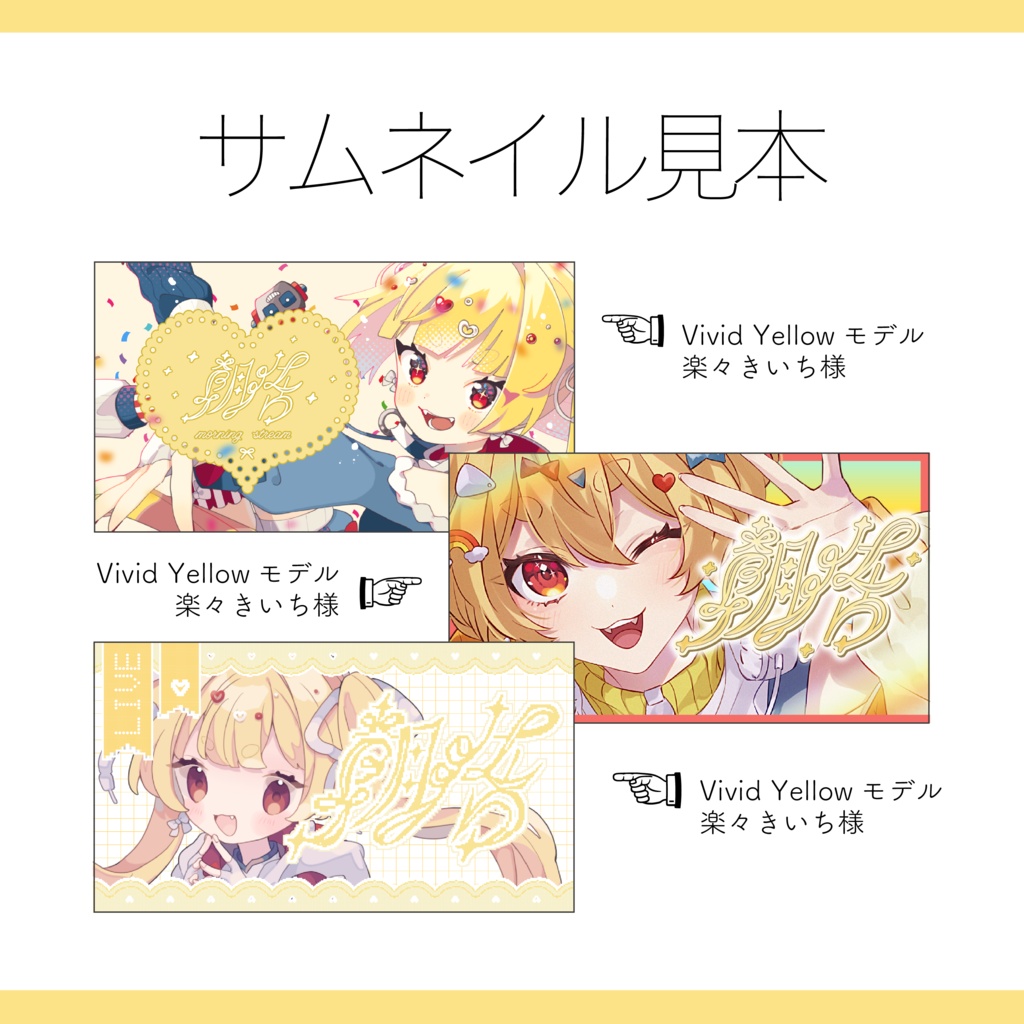【Vtuber 素材】全60種(20色) 朝活ロゴ素材【Vtuber Asset】