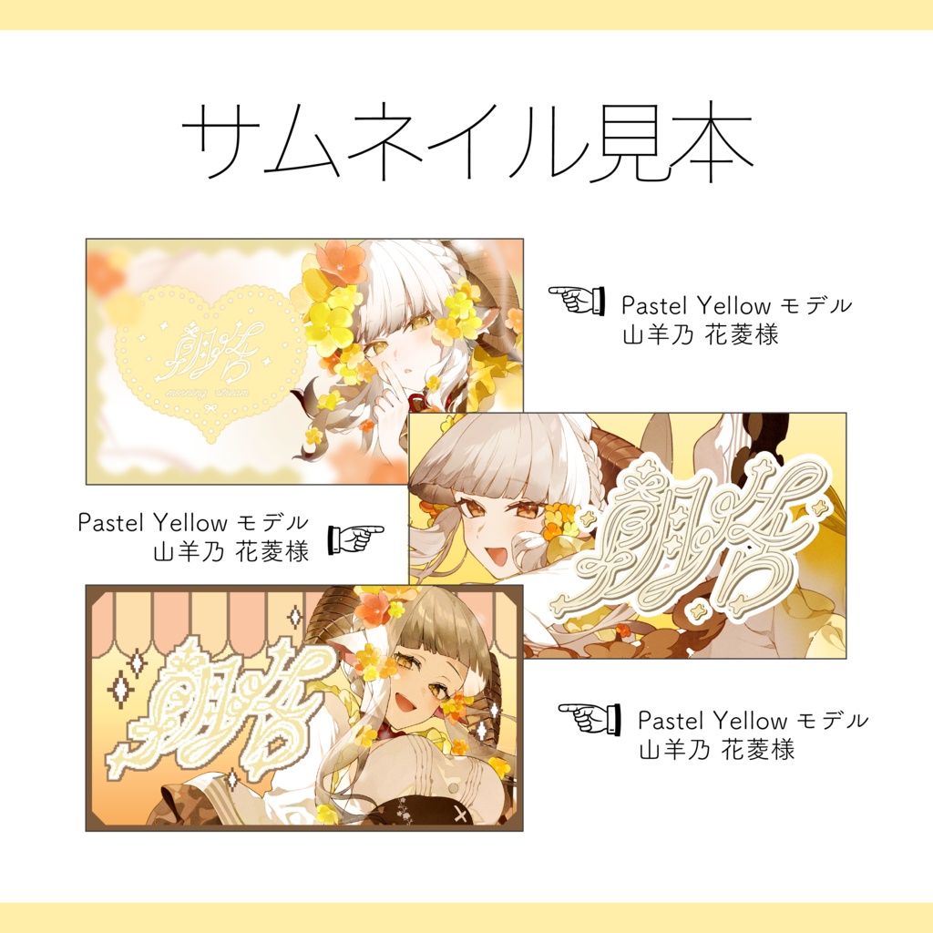 【Vtuber 素材】全60種(20色) 朝活ロゴ素材【Vtuber Asset】