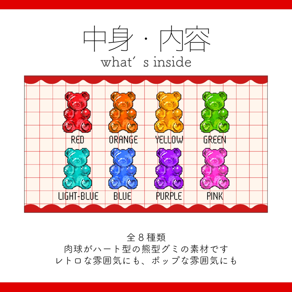 【Twitch Emote / Youtube Stamp】肉球ハートの熊グミ バッジ・スタンプ Twitch / YouTube サブスク メンバーシップ スタンプ バッジ 素材【Vtuber Asset】