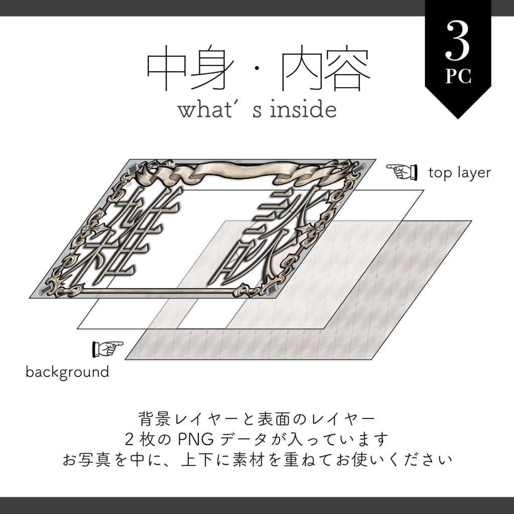 【サムネイル素材】全7種 ゴシックフレームと宝石パールの 雑談・歌枠用 サムネイル素材【Vtuber Asset】