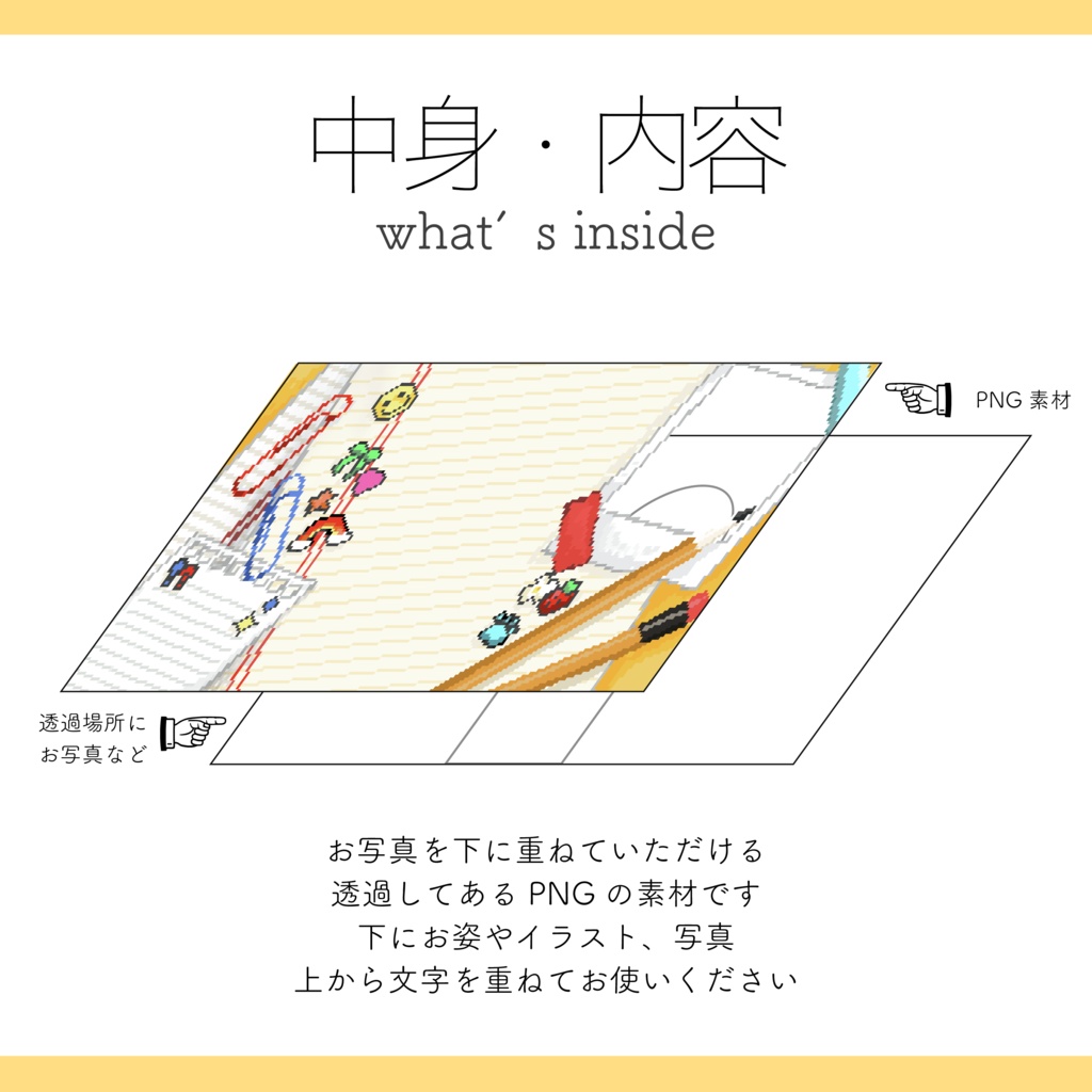 【日記 メモ お手紙 素材】重ねるだけ ドット絵のノート風素材 応援感謝や日記投稿に【Vtuber Asset】