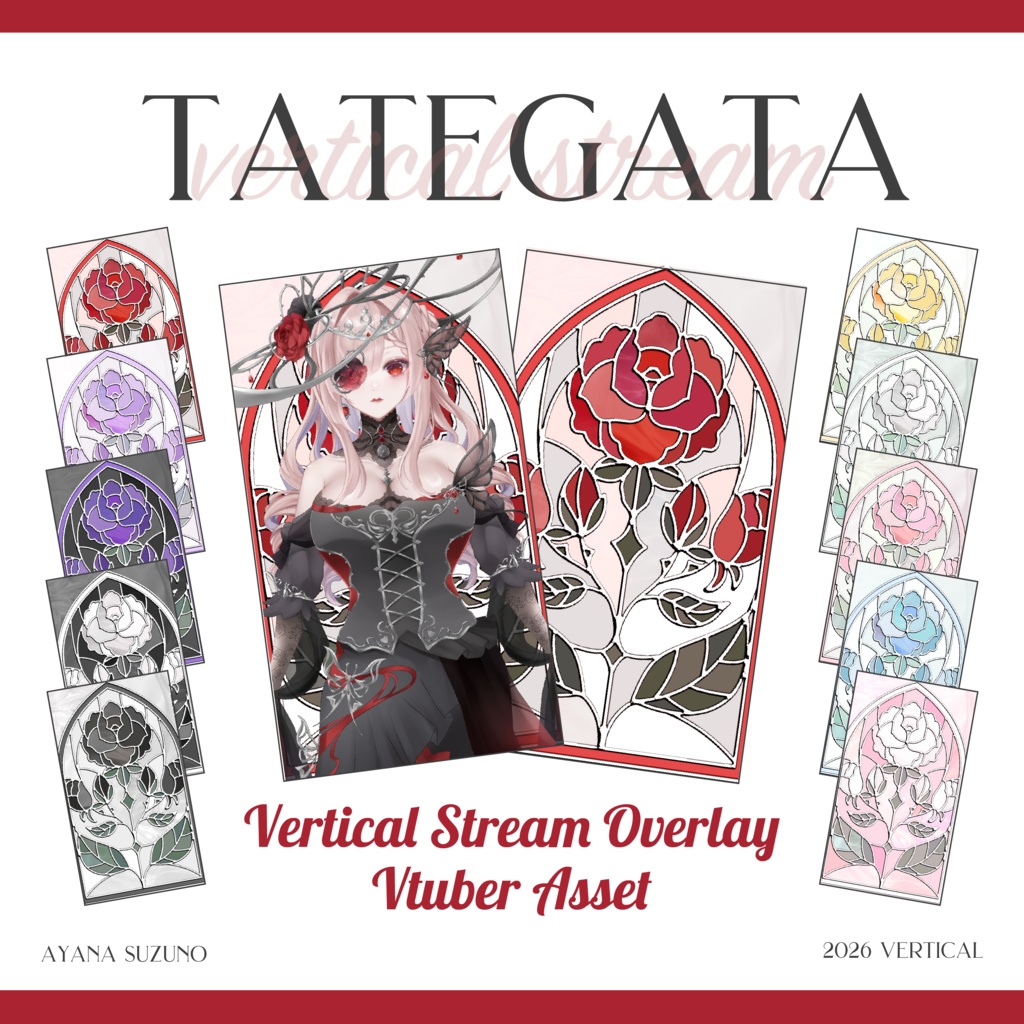 【配信画面】全10種 縦型配信画面 ステンドグラスと薔薇の配信画面 ショート動画背景にも【Vtuber Asset】