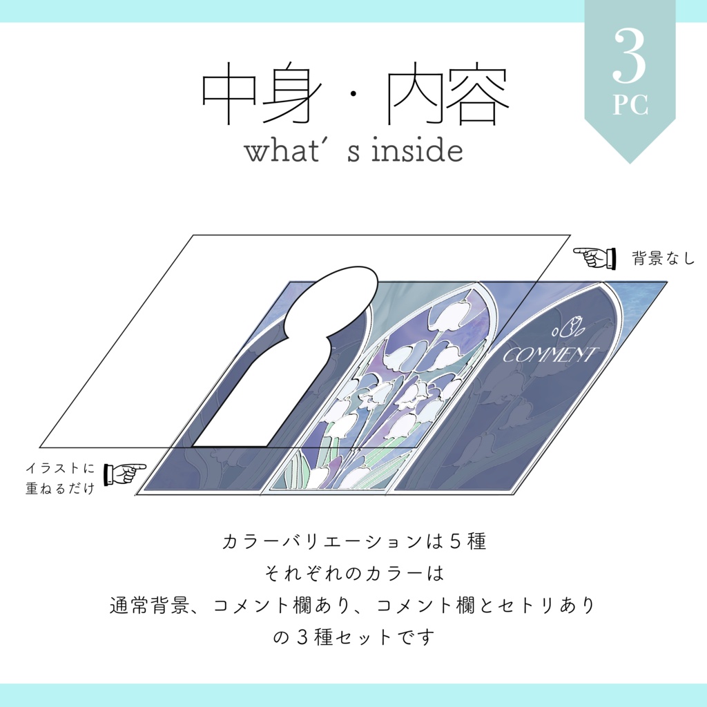 【配信画面】全5種 3点セット ステンドグラスと鈴蘭の歌枠、雑談枠用配信画面【Vtuber Asset】