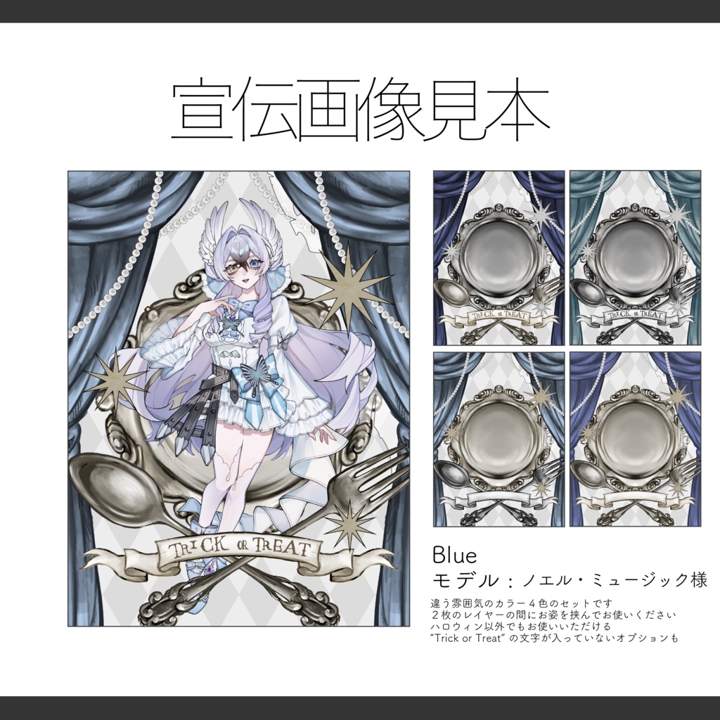 【Vtuber / Vライバー 宣伝素材】Xフォロワー様用 全36色 白ベース 重ねるだけ アンティークでお菓子な宣伝画像素材【Vtuber Asset】