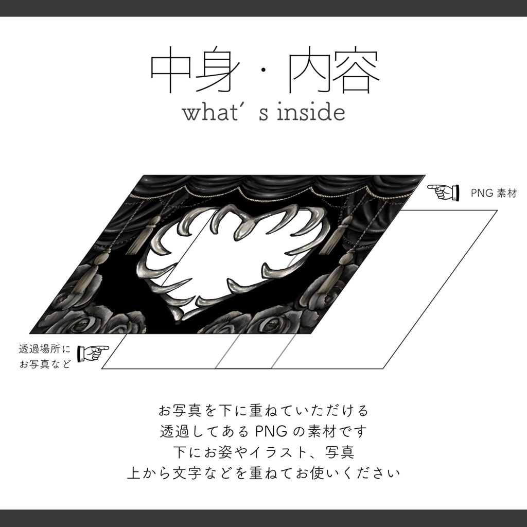 【サムネイル素材】肋骨ハートのサムネイル素材 ハロウィンにも 重ねるだけ【Vtuber Asset】