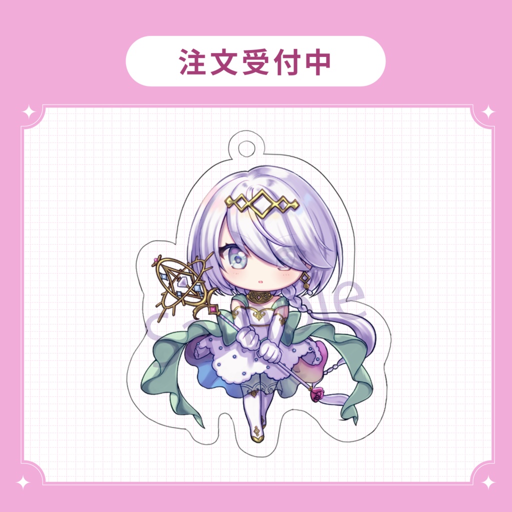 【注文受付中】アクリルキーホルダー(ダイヤモンド)