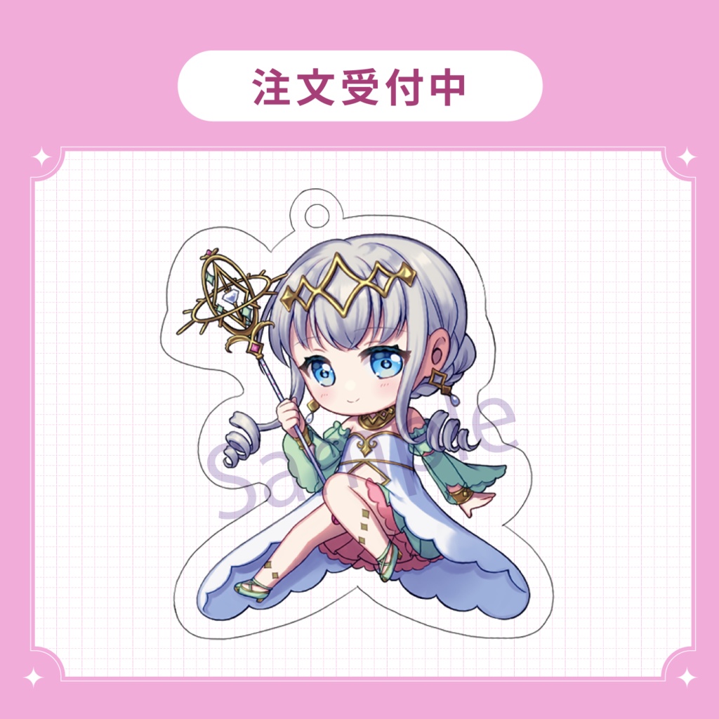 【注文受付中】アクリルキーホルダー(パール)