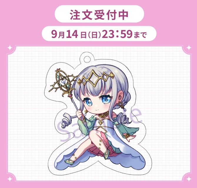 【注文受付中|9月14日まで】アクリルキーホルダー(パール)