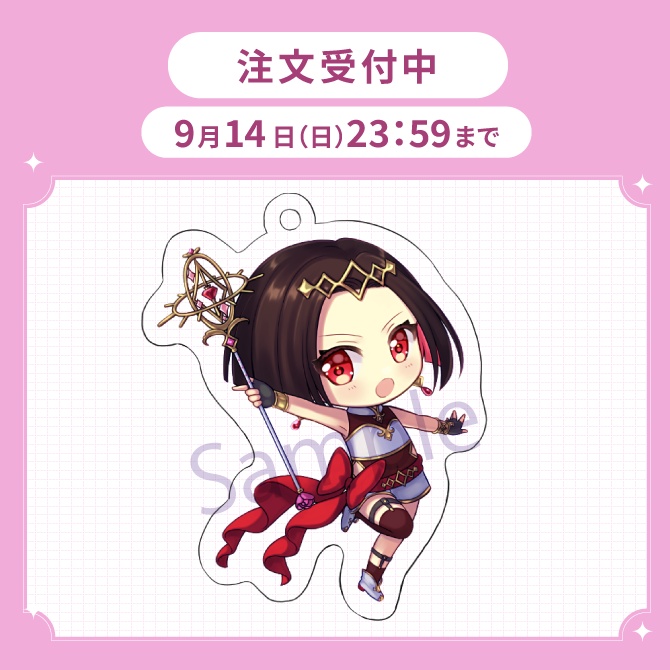 【注文受付中|9月14日まで】アクリルキーホルダー(ルビー)