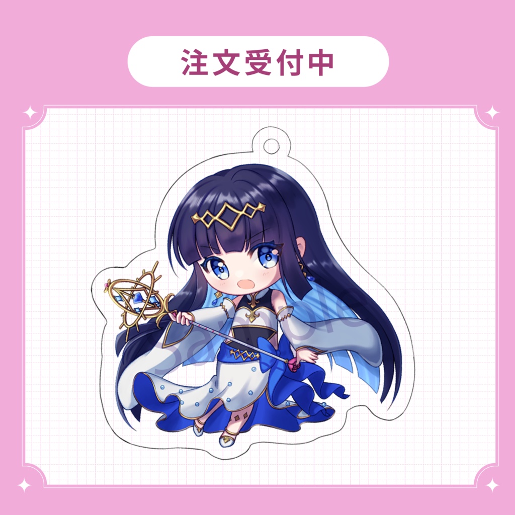 【注文受付中】アクリルキーホルダー(サファイア)