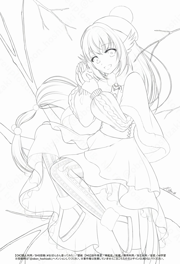 【3/8まで】塗り絵用線画