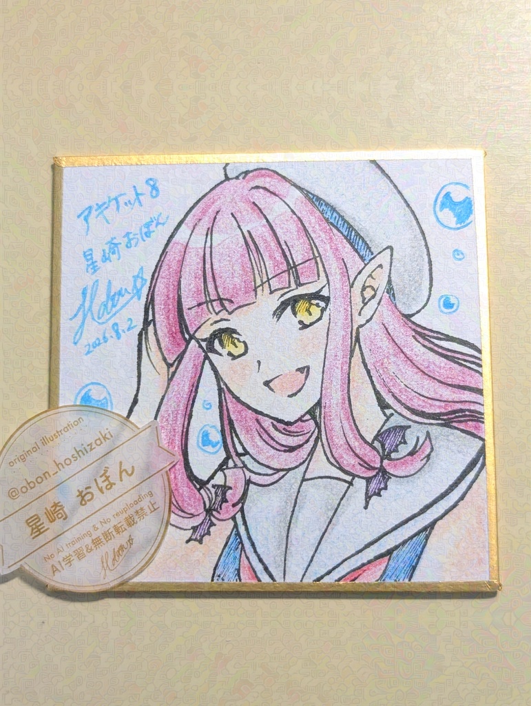 【原画】豆色紙