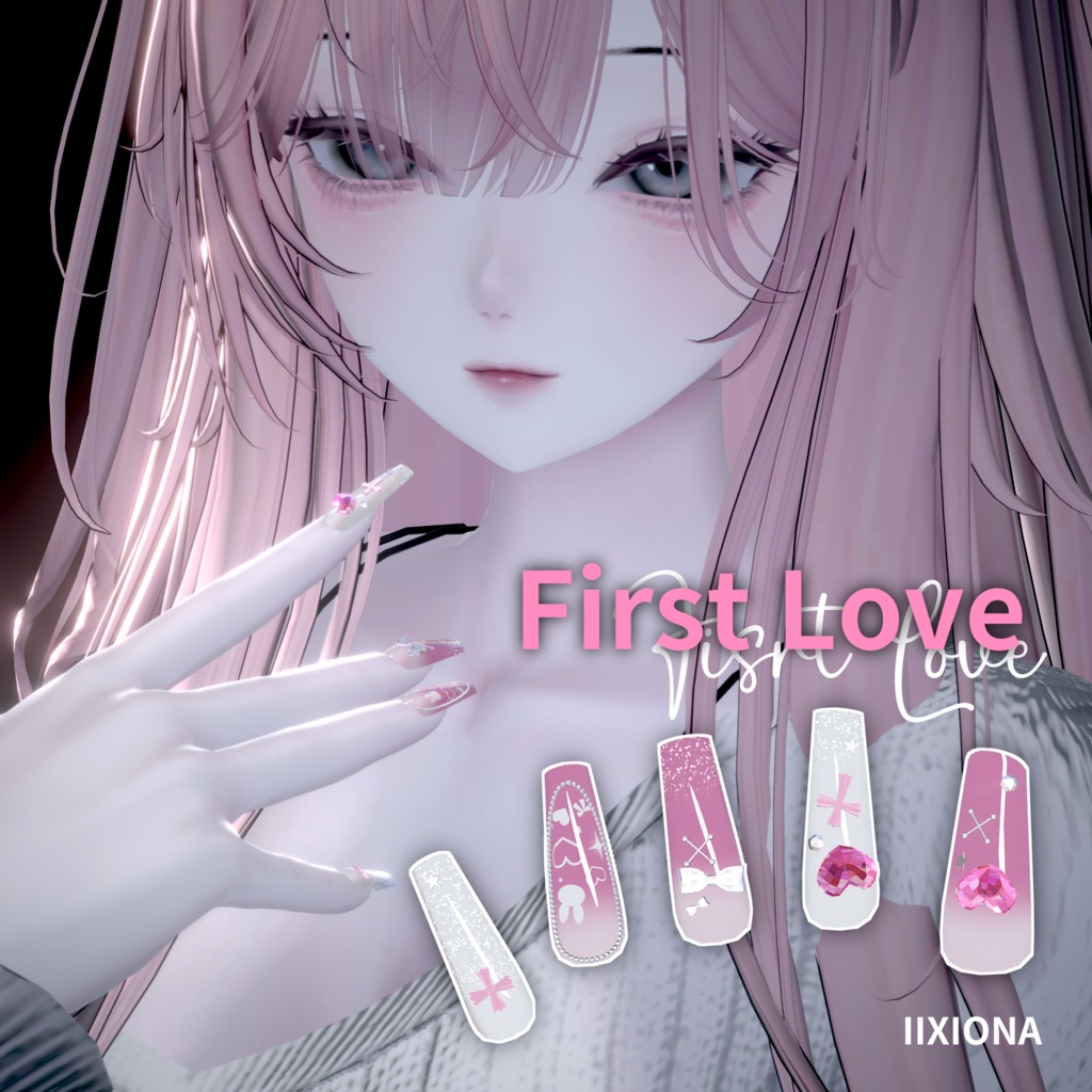 【First Love Nail】初めての恋ネイル iixiona /しゅあん/森羅/水瀬/マヌカ/真央