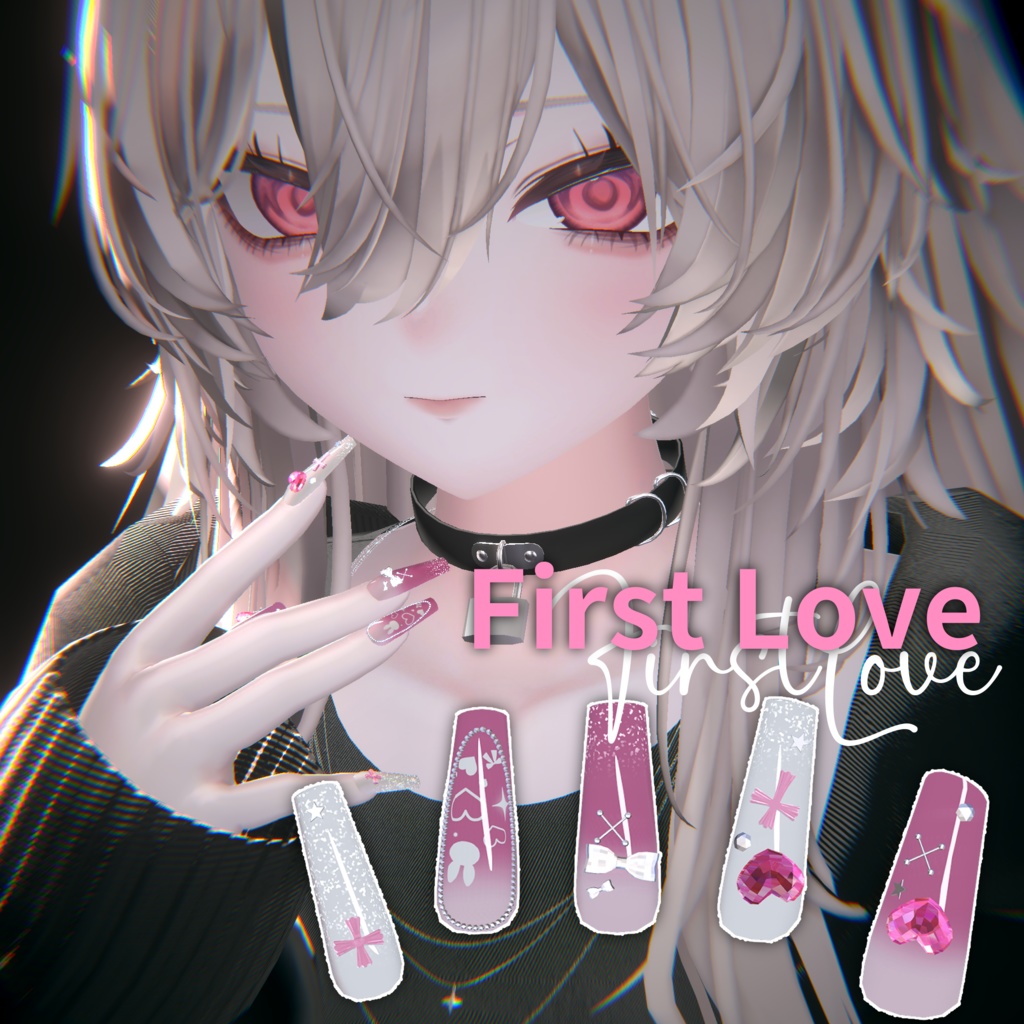 【First Love Nail】初めての恋ネイル iixiona /しゅあん/森羅/水瀬/マヌカ/真央