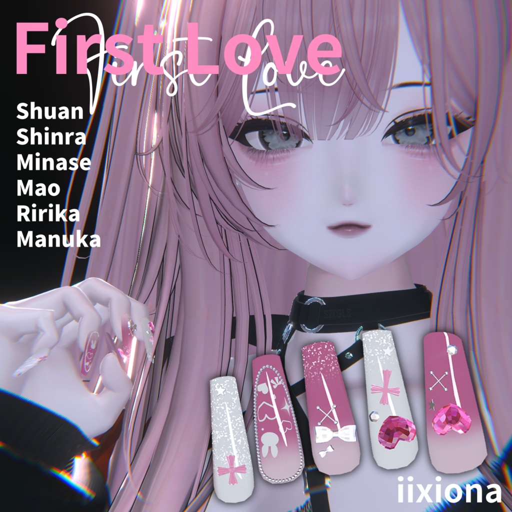 【First Love Nail】初めての恋ネイル iixiona /しゅあん/森羅/水瀬/マヌカ/真央