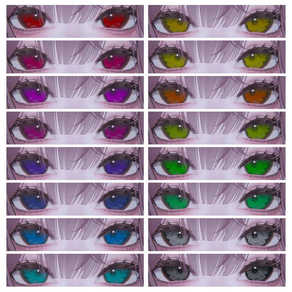 【Soul】Eye Texture iixiona 森羅/水瀬/真央/リリカ/マヌカ/彼方/しゅあん/しお/しなの/ルルネ/アルエ/ルミナ