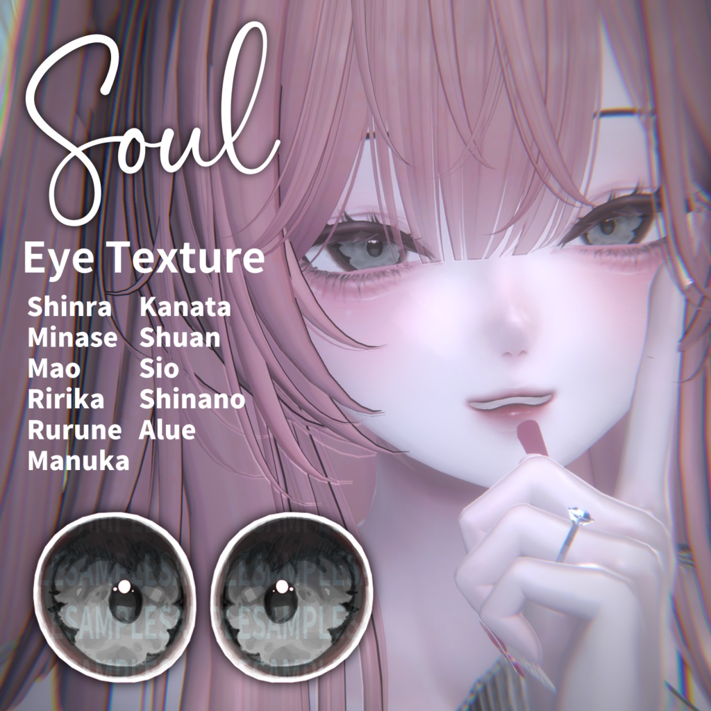 【Soul】Eye Texture iixiona 森羅/水瀬/真央/リリカ/マヌカ/彼方/しゅあん/しお/しなの/ルルネ/アルエ