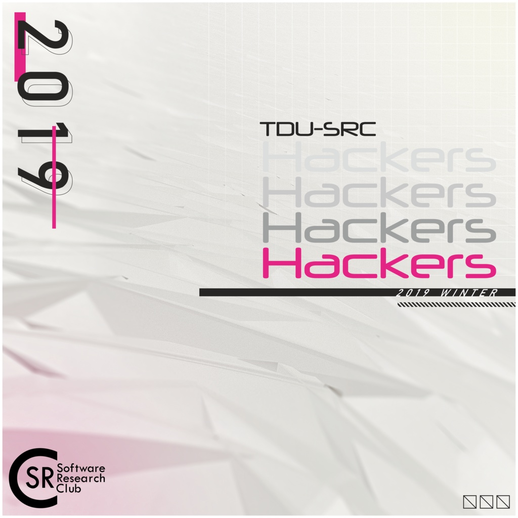 C97頒布データ(SRCHACKERS2019)