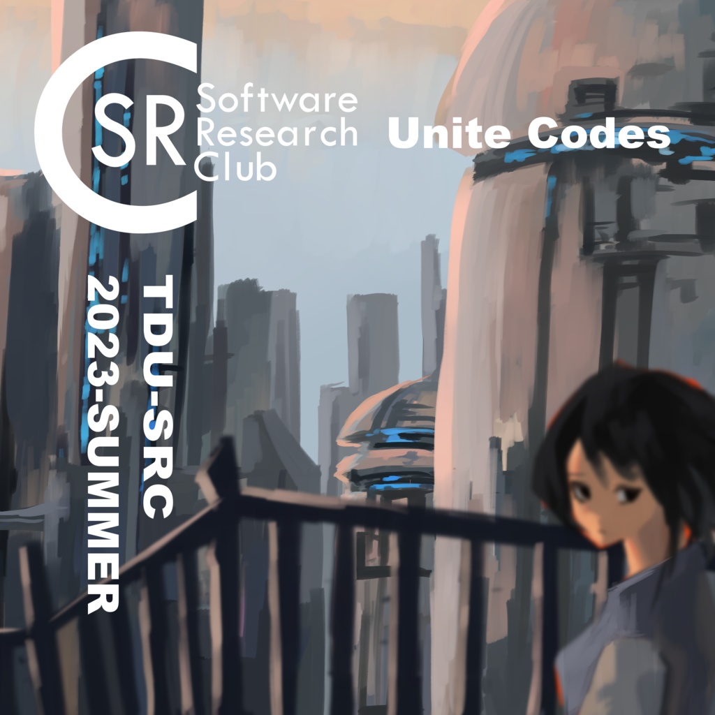 Unite Codes 2023-SUMMER