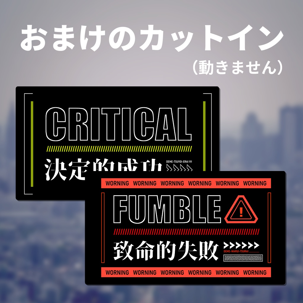 【無料あり】サイバー風部屋素材