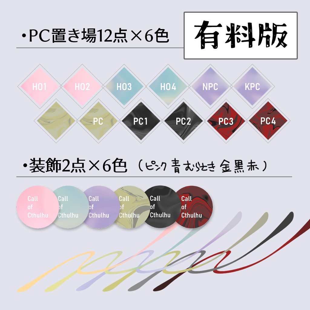 【無料あり】きらもこ部屋素材